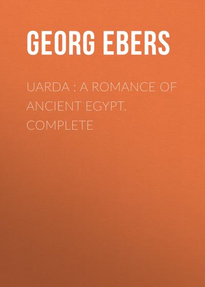 Книга Uarda : a Romance of Ancient Egypt. Complete (Georg Ebers)