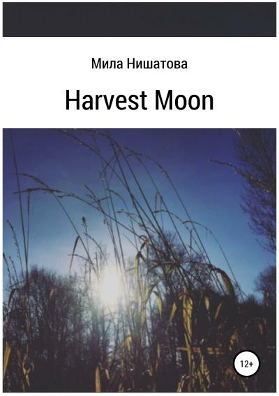 Книга Harvest moon (Мила Нишатова)