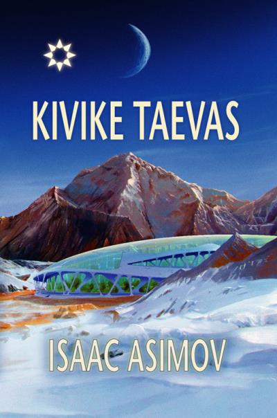 Книга Kivike taevas. Sari "Sündmuste horisont" (Isaac Asimov)