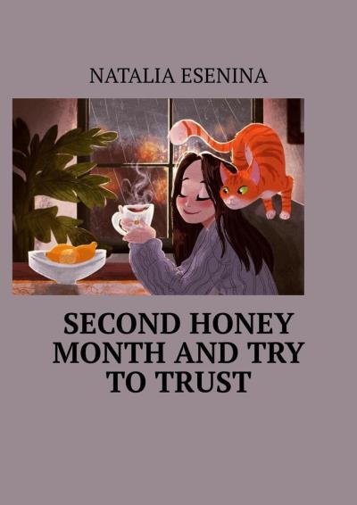 Книга Second honey month and try to trust (Natalia Esenina)