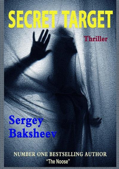 Книга Secret Target (Sergey Baksheev)