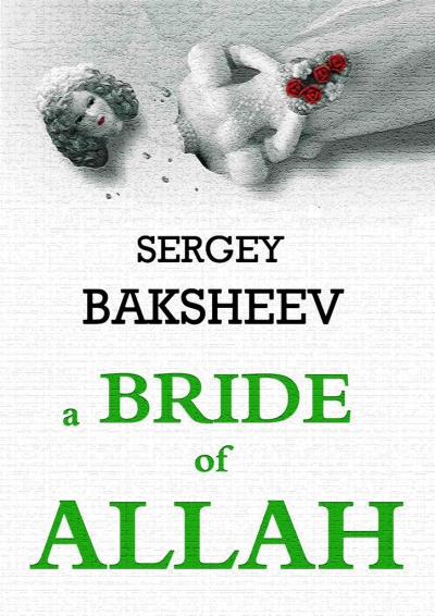 Книга A Bride of Allah (Sergey Baksheev)