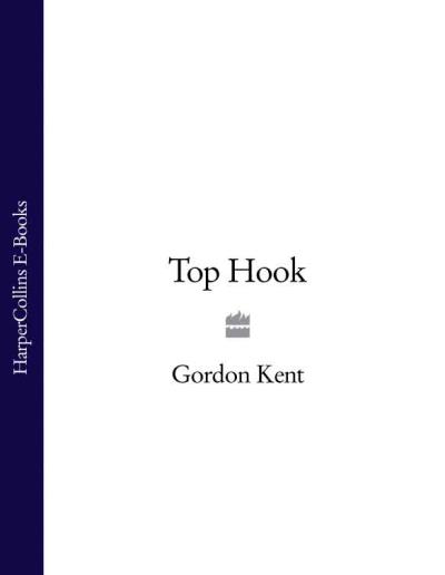 Книга Top Hook (Gordon Kent)