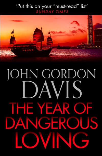 Книга The Year of Dangerous Loving (John Davis Gordon)