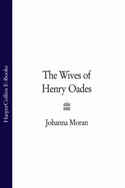 Книга The Wives of Henry Oades (Johanna Moran)