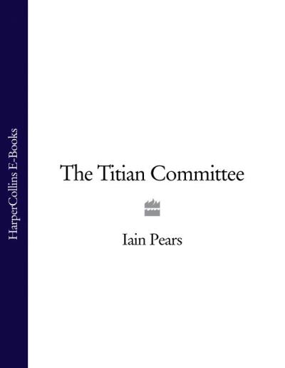 Книга The Titian Committee (Iain  Pears)