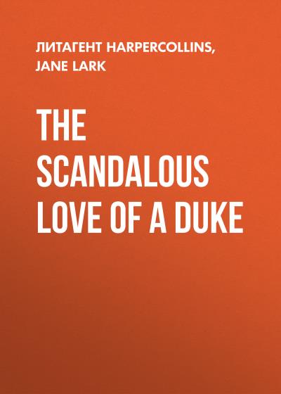 Книга The Scandalous Love of a Duke (Jane  Lark)