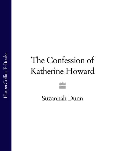 Книга The Confession of Katherine Howard (Suzannah  Dunn)