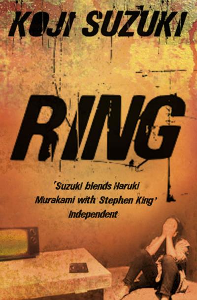 Книга The Complete Ring Trilogy: Ring, Spiral, Loop (Koji  Suzuki)