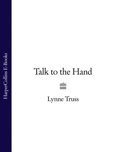 Книга Talk to the Hand (Lynne  Truss)