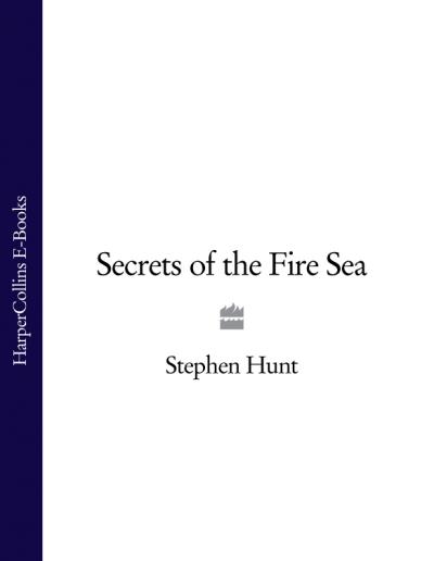 Книга Secrets of the Fire Sea (Stephen  Hunt)