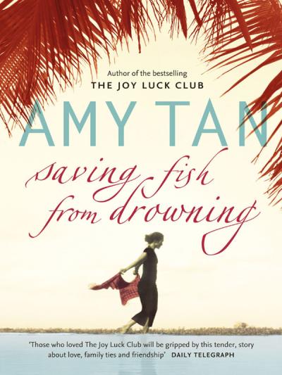 Книга Saving Fish From Drowning (Amy  Tan)