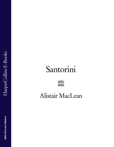 Книга Santorini (Alistair MacLean)