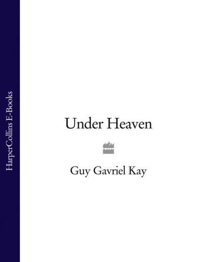 Книга Under Heaven (Guy Gavriel Kay)