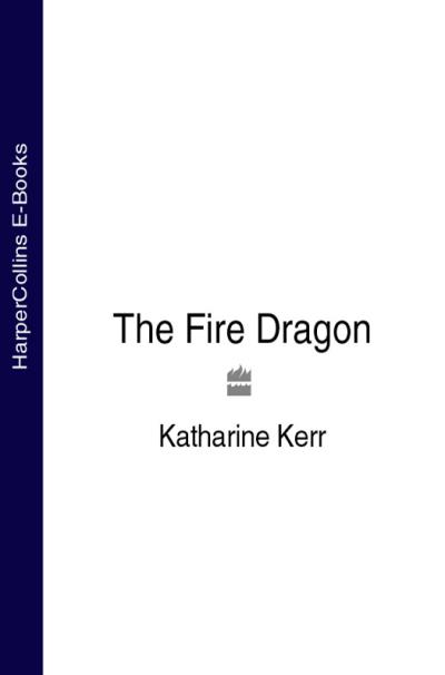 Книга The Fire Dragon (Katharine  Kerr)