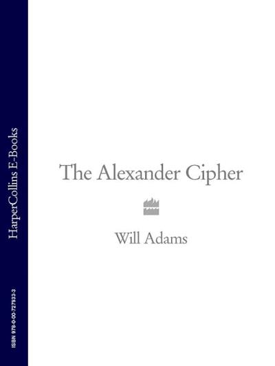 Книга The Alexander Cipher (Will  Adams)