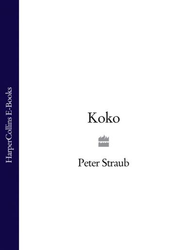 Книга Koko (Peter  Straub)