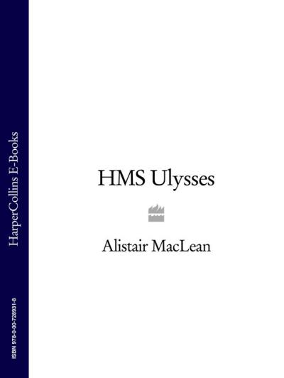 Книга HMS Ulysses (Alistair MacLean)