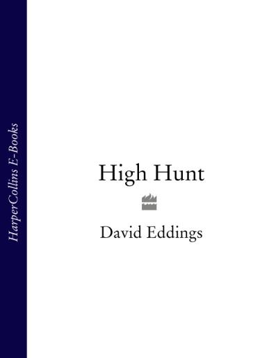 Книга High Hunt (David  Eddings)