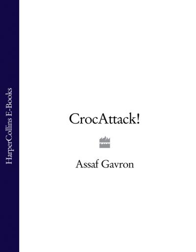 Книга CrocAttack! (Assaf  Gavron)