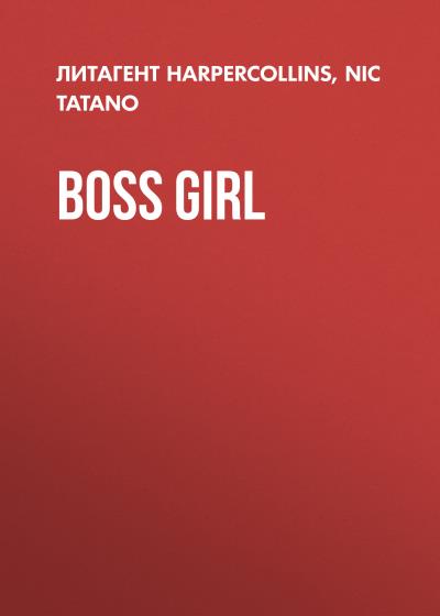 Книга Boss Girl (Nic  Tatano)