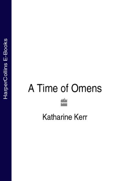 Книга A Time of Omens (Katharine  Kerr)