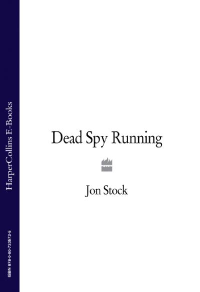 Книга Dead Spy Running (Jon  Stock)