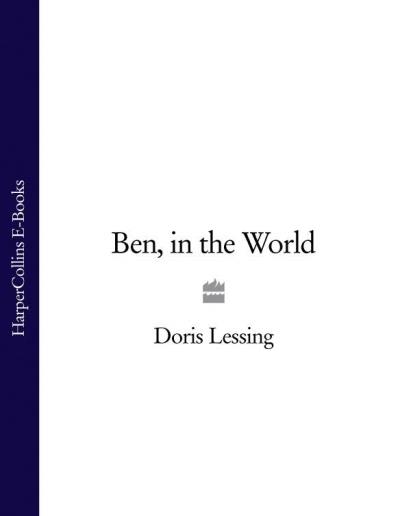 Книга Ben, in the World (Doris  Lessing)