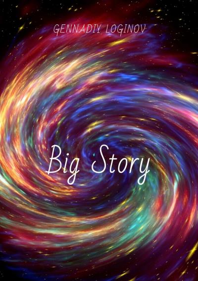 Книга Big Story (Gennadiy Loginov)