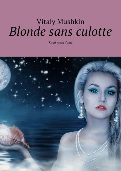 Книга Blonde sans culotte. Sexe sous l'eau (Виталий Мушкин)