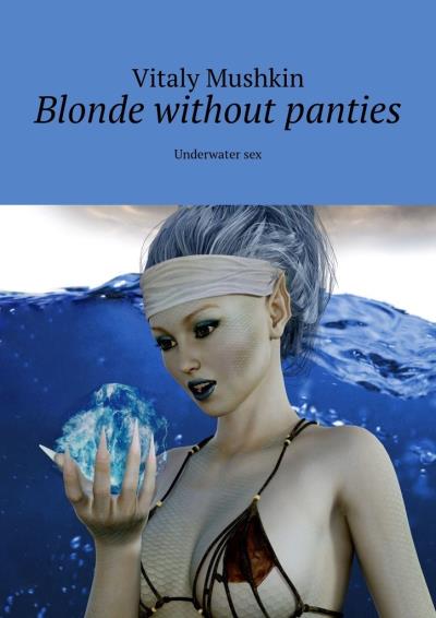 Книга Blonde without panties. Underwater sex (Виталий Мушкин)