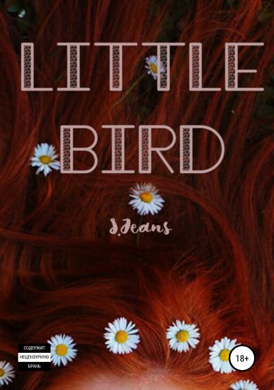 Книга Little Bird (S. Jeans)