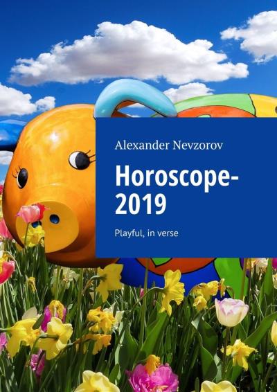 Книга Horoscope-2019. Playful, in verse (Александр Невзоров)