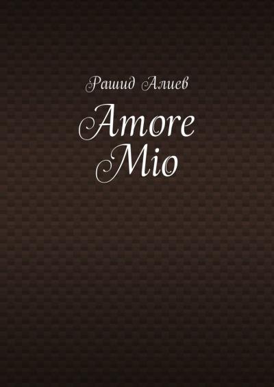 Книга Amore Mio (Рашид Алиев)