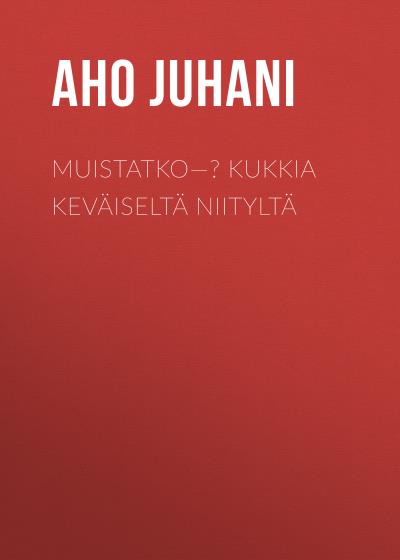 Книга Muistatko—? Kukkia Keväiseltä Niityltä (Aho Juhani)