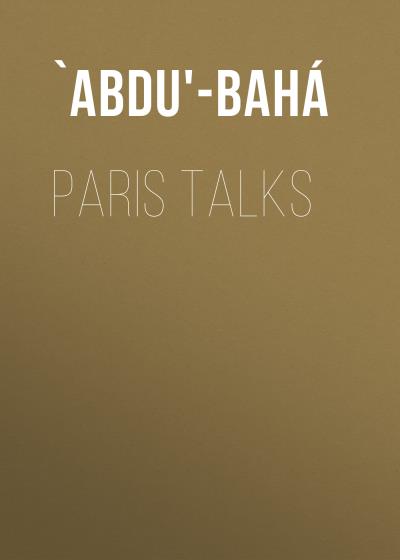 Книга Paris Talks (`Abdu'-Bahá)