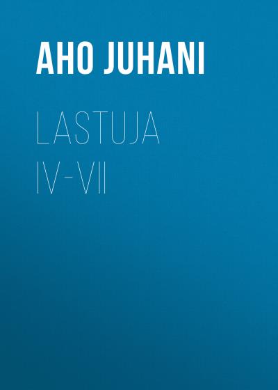 Книга Lastuja IV-VII (Aho Juhani)