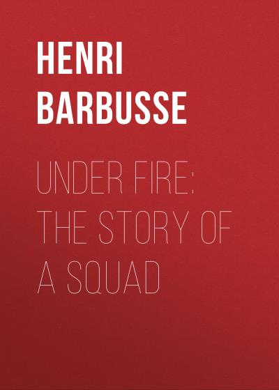 Книга Under Fire: The Story of a Squad (Henri Barbusse)