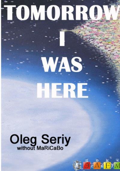 Книга Tomorrow I was here (Oleg Seriy)