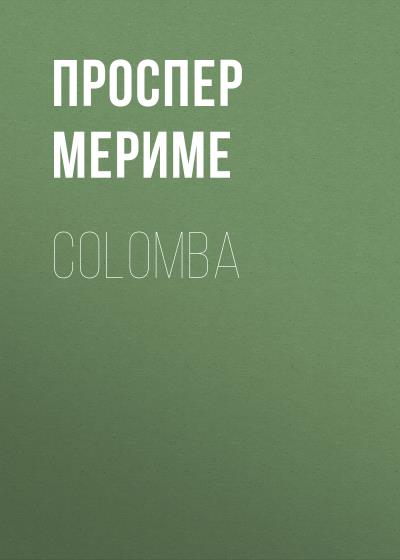 Книга Colomba (Проспер Мериме)