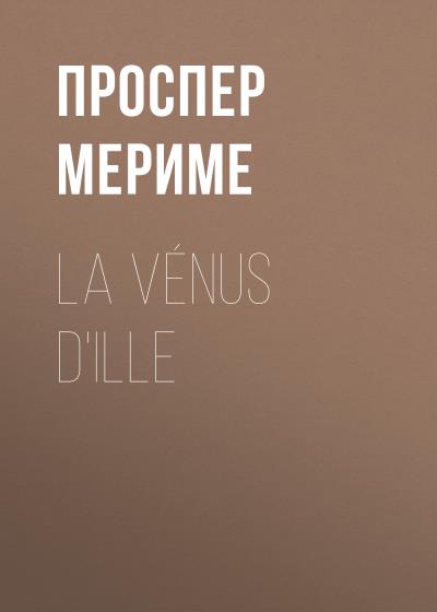 Книга La Vénus d'Ille (Проспер Мериме)