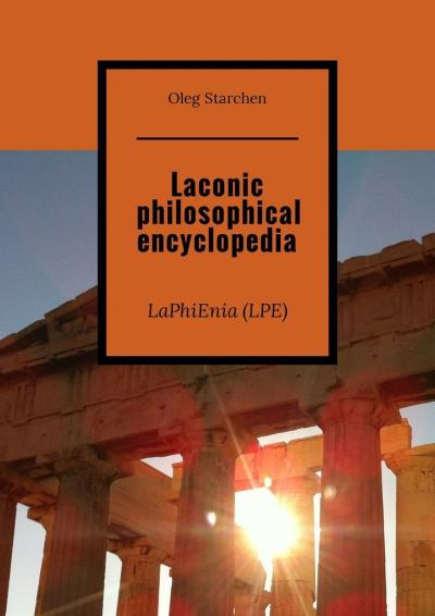 Книга Laconic philosophical encyclopedia. LaPhiEnia (LPE) (Oleg Starchen)