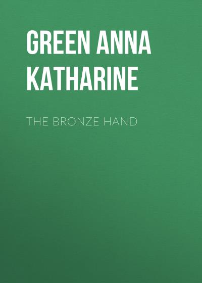 Книга The Bronze Hand (Анна Грин)