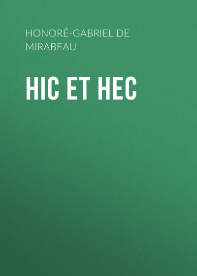 Книга Hic et Hec (Honoré-Gabriel de Riqueti Mirabeau)