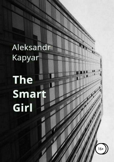 Книга The Smart Girl (Александр Капьяр)