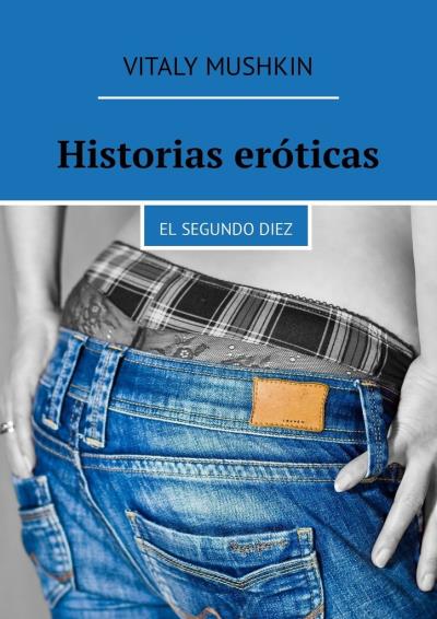 Книга Historias eróticas. El segundo diez (Виталий Мушкин)