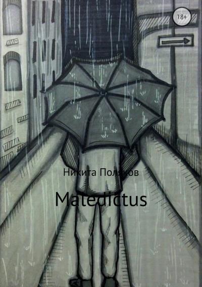 Книга Maledictus (Никита Сергеевич Поляков)