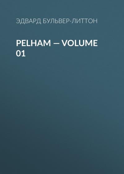 Книга Pelham — Volume 01 (Эдвард Бульвер-Литтон)