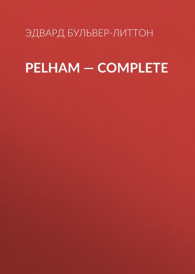 Книга Pelham — Complete (Эдвард Бульвер-Литтон)