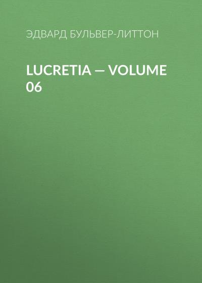 Книга Lucretia — Volume 06 (Эдвард Бульвер-Литтон)